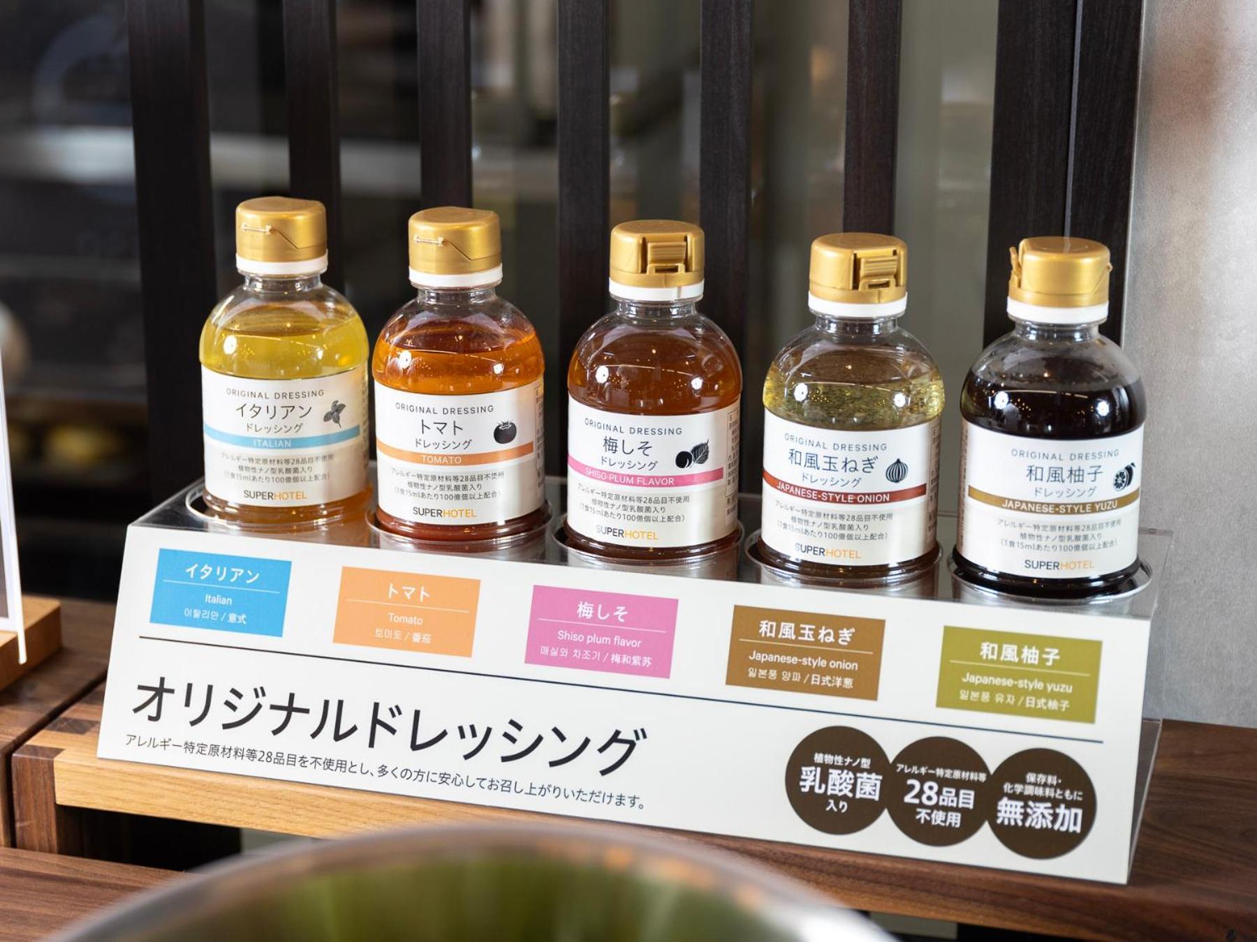 Super Hotel Ikebukuro West Natural Hot Spring Tokio Exterior foto